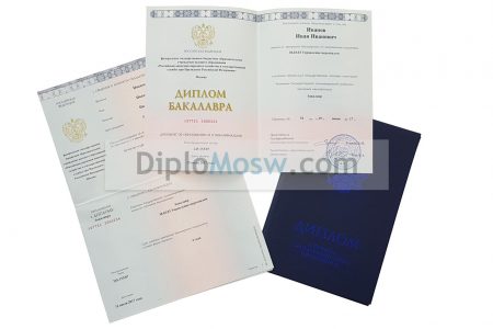 диплом о высшем образовании 2014-2026 гознак