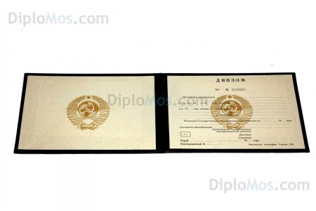 диплом техникума до 1996 года